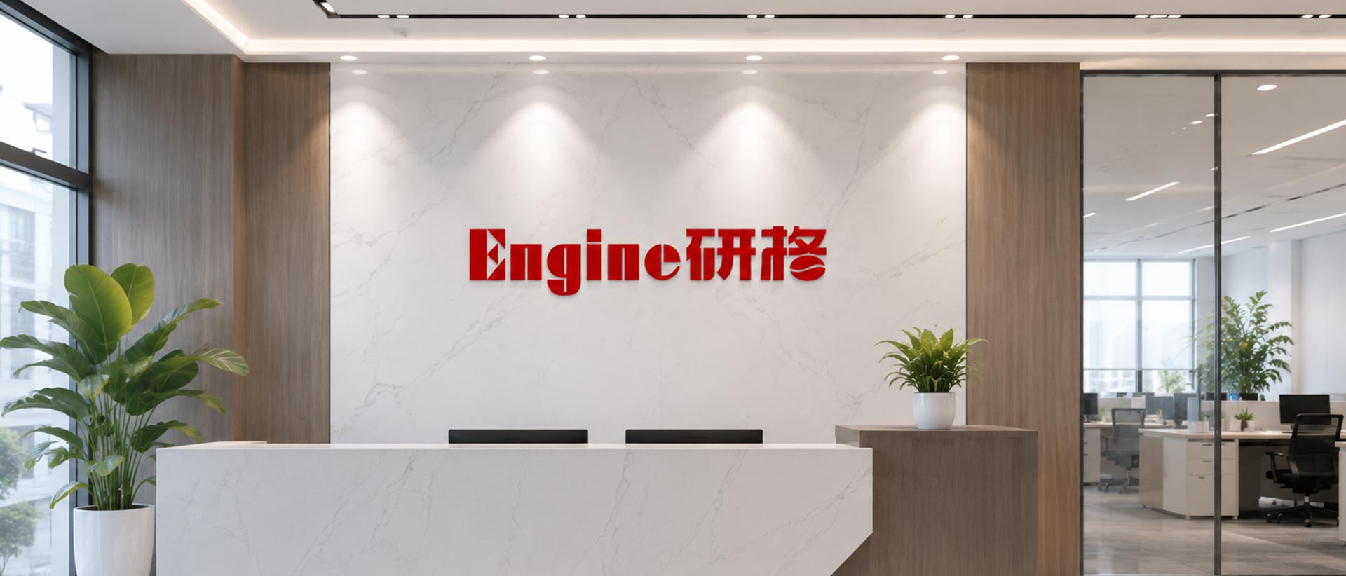 company-Profile-banner
